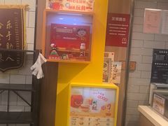 -麦当劳(上海虹桥站30B检票口楼上)