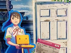 -幸福蓝海国际影城(扬名IMAX店)