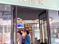-艾米茉亲子餐厅(万象城店)