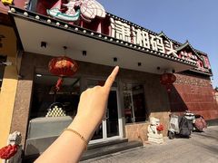 -潇湘码头·鲜湘菜(清河店)