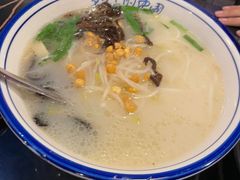 -多味居(剪子巷店)