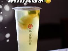 -寻味顺德·珍之宝酒楼(银钻店)