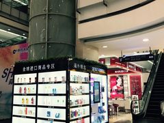 -铜锣湾国际购物中心