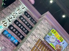 -捷信牛奶甜品世家(合生汇店)