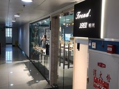-Trend1881视光·蔡司视觉(领展广场店)