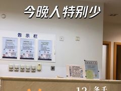 -上海交通大学医学院附属瑞金医院(总院)