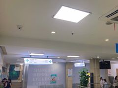 -上海大学附属上海和平眼科医院