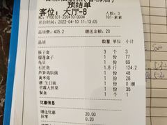 -君霖海鲜私房菜(春柳店)