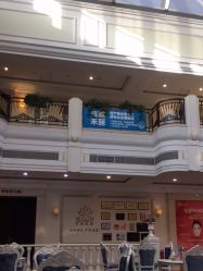 -禾丽康美医疗美容医院