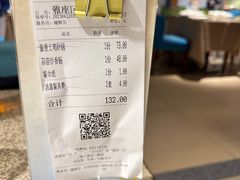 -小碗大胃(福久源新天地店)