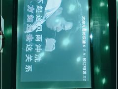 -好乐迪(张扬路八佰伴店)