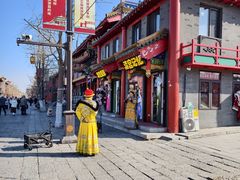 -百年老字号·马家烧麦馆(中街店)