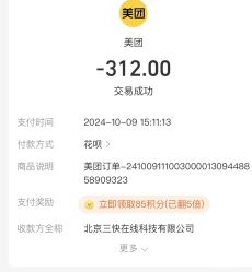 -北京英煌医疗美容