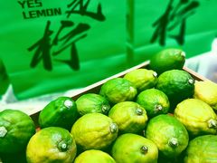 -Yes Lemon就是柠·手打柠檬茶(苏州中心一店)
