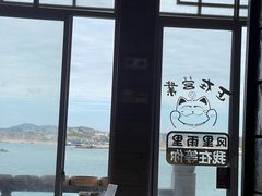 -北港方记海鲜楼·海景餐厅