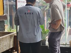 -鲁菜根·泰山菜(泰山店)