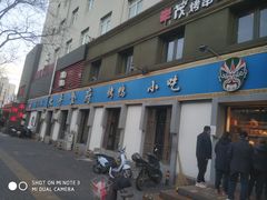 门面-北平食府·北京烤鸭(北京西站六里桥店)
