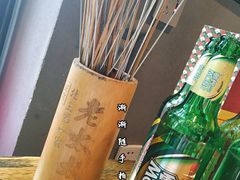 -北三老太太烧烤(人生一串上榜店)