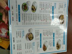 -日月永和中国餐饮名店(凤凰店)