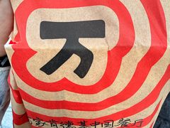 -肯德基(杭州浦沿店)