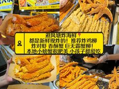 -大学城夜市