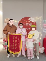 -瑞婴丽月子中心(虹桥店)