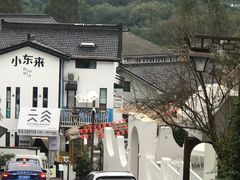 -马灯部落·西湖边的创意山景餐厅(虎跑动物园店)