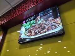 -芦月轩羊蝎子(北蜂窝店)