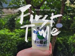 -茶救星球·蔬果茶(福田水围店)