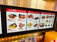 -牛邸·烧肉饭(来福士店)