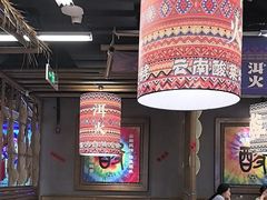 -洱火云南酸菜牛肉火锅(石景山当代商城店)
