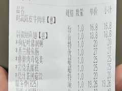 -汤臣·空中餐厅·严选粤菜(石湾世博广场店)