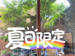 -汤厨(五道营店)