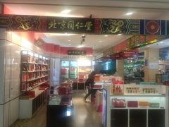 -浙北大厦购物中心(安吉店)