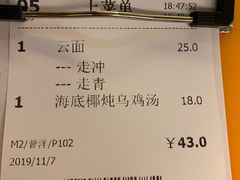 -永盈茶餐厅(中山四路店)