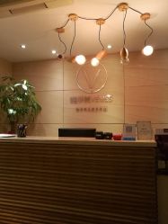 -唯伊美塑身美养连锁