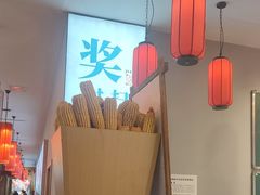 -味窑大寨百姓酒楼(晋祥办公大楼店)