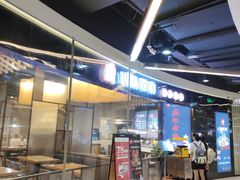 -川锅哎哟·麻辣香锅(国大城市广场店)