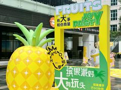 -HALO广场(梨园路店)
