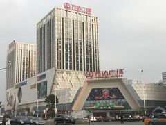 -万达广场(芜湖镜湖店)