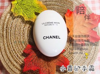 香奈儿白色鹅卵石滋润款，你值得拥有