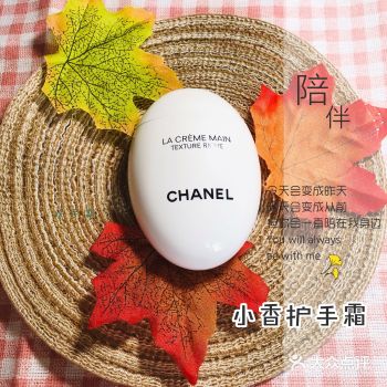 香奈儿白色鹅卵石滋润款，你值得拥有