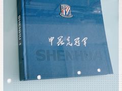 -上海绿地东一汽马自达4S店(彭浦新村店)