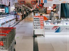 -利客来超市(惜福镇店)