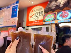 -爆炸头阿姨小四川正宗川味小吃(无任何分店)