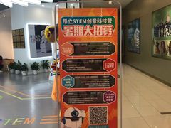 -斯坦星球青少儿编程机器人科学积木拼搭思维专注力科创竞赛规划(武汉凯德西城学习中心)