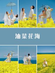 点击看大图 -蒙娜丽莎婚纱摄影·旅拍