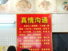 -试试看桂林米粉