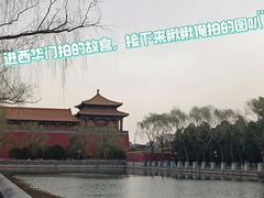 -故宫钟表馆