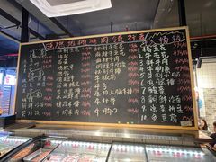 -晓燃地摊烤肉(朝阳双桥店)